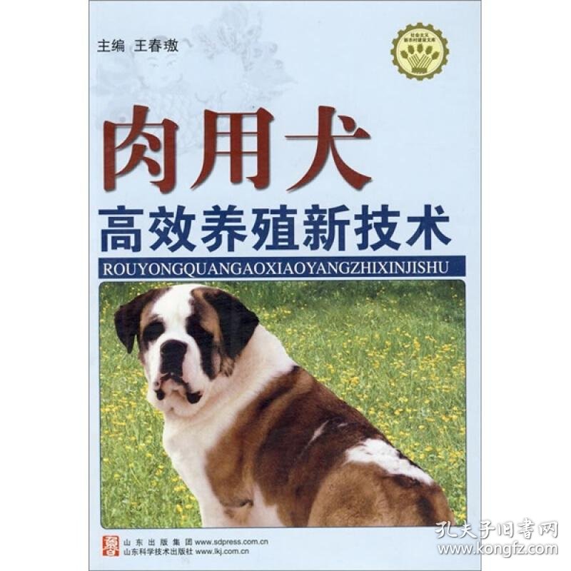 绿色生态畜牧养殖：一种健康生活的选择