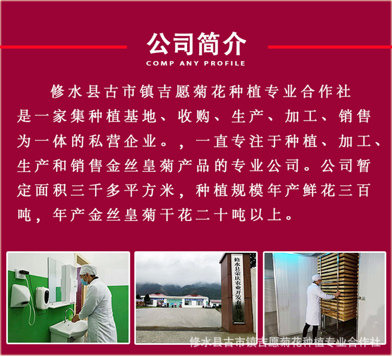 禽畜种苗